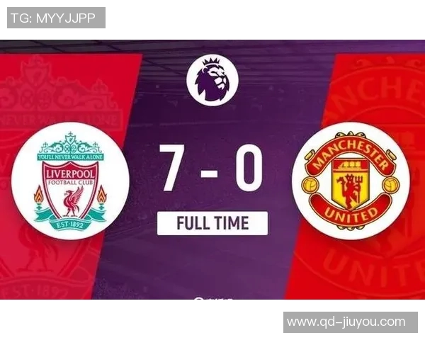 命运逆转赛季前5轮利物浦领先曼联8分却在4轮后被反超