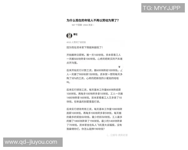 夸梅揭示慈善背后的真相：善行与动机并不总成正比